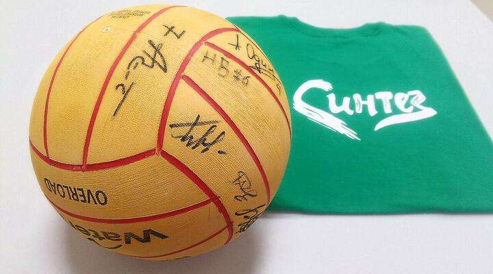 Мяч от ватерполиста Ирека Зиннурова с автографами игроков команды «Синтез» для продажи на «Аукционе добра»
