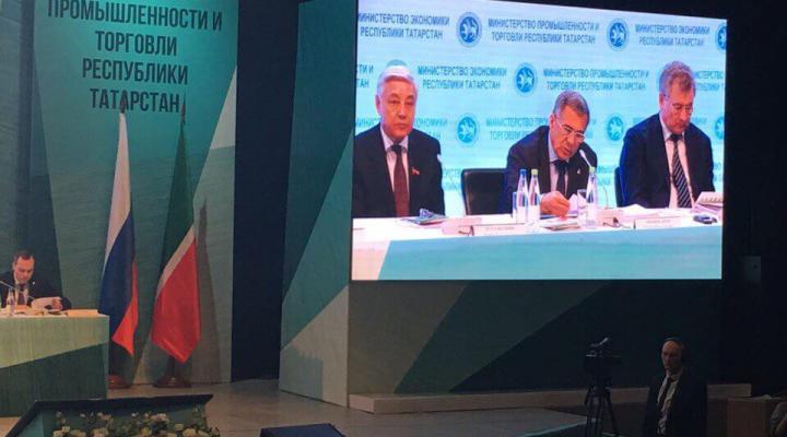 «МультиПласт» принял участие в совместном заседании итоговых коллегий Минэкономики и Минпромторга Республики Татарстан