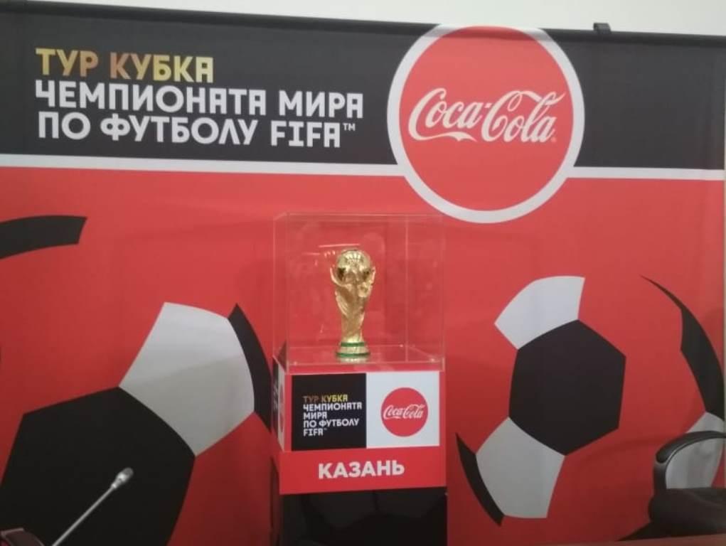 Кубок ЧМ-2018 прибыл в Казань